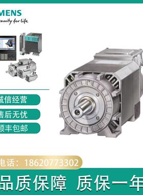 1PH7133-2QD02-0LA01PH7133-7HD02-0CJ01PH7133-7QD02-0CA0电机