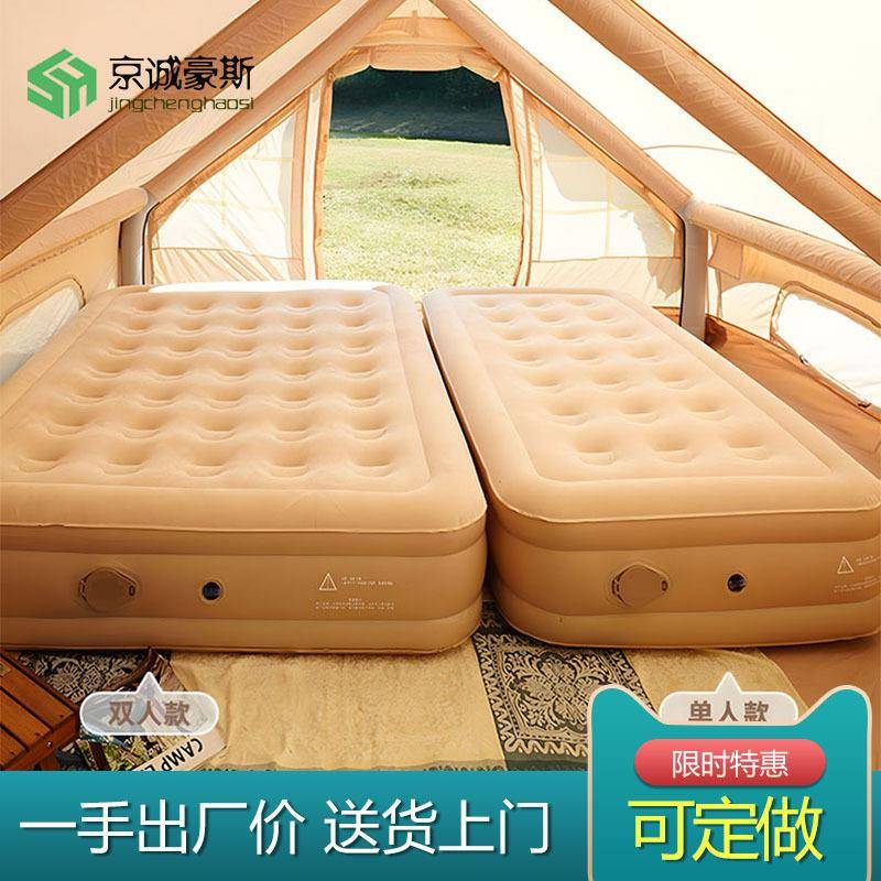 涿佳户外露营充气床野营便携折叠全自动充气床垫家用懒人气垫床