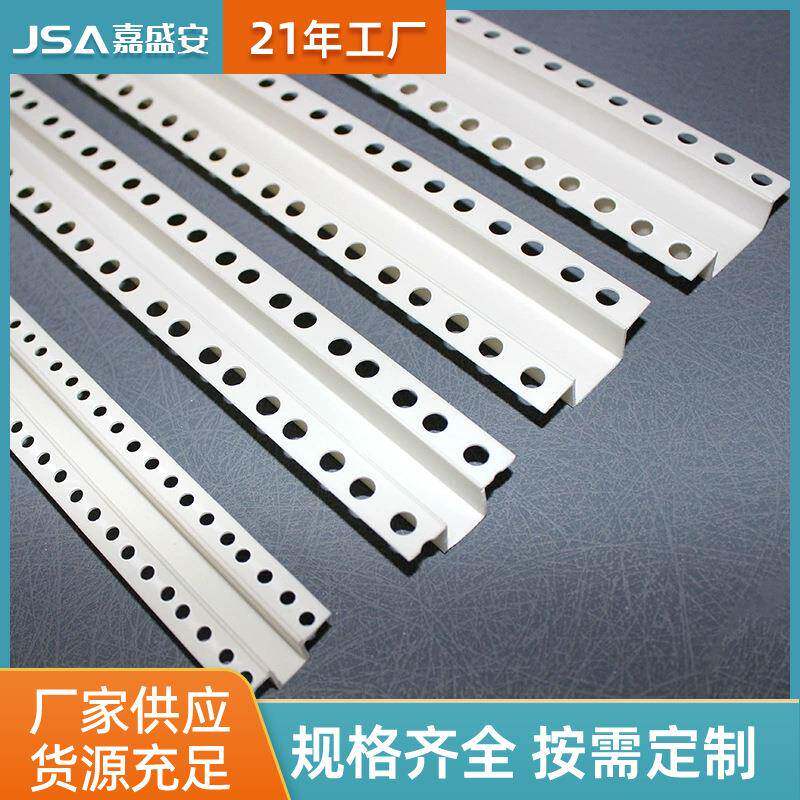 几字条U型工艺槽PVC塑料造型线石膏板天花吊顶收边分隔几字凹槽