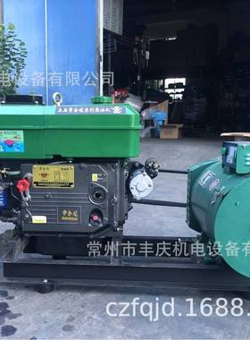 常金冠系列发电机组CJG22ESTC-15KW发电机组(全铜）