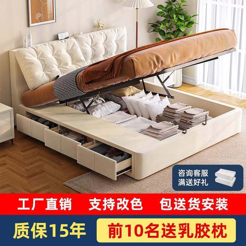 科技布床奶油风可调节靠背双人现代简约箱体储物法式落地云朵床,自行车/骑行装备/零配件,更多零件/配件,淘宝优惠券,粉丝福利购,淘宝优惠卷