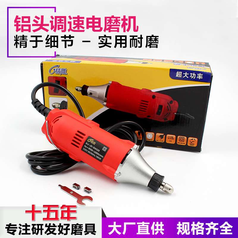 JD-325迷你电磨机 木雕根雕菩提蜜蜡抛光 电动打磨机工具电磨机