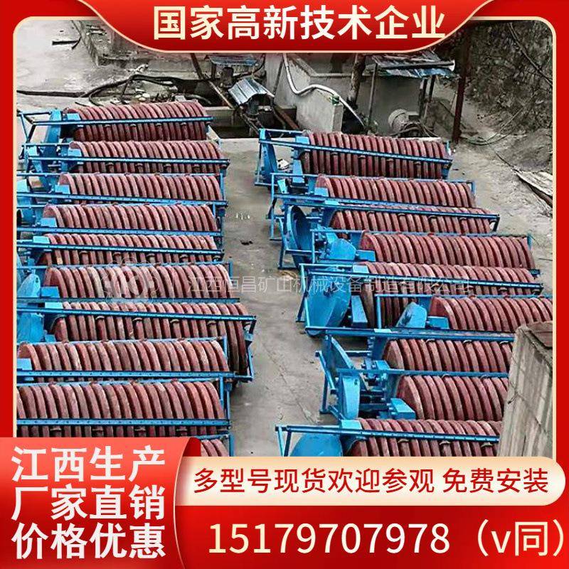 尾矿富集小型实验室江西恒昌钨锡钛铁矿铬铁矿螺旋溜槽