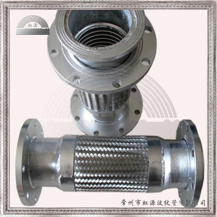 法兰连接式金属软管松套活套法兰泵软连接软接头DN506580