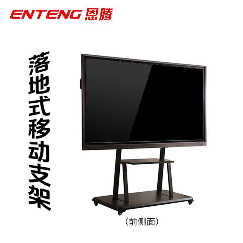 恩腾98英寸商业显示器会议白板一体机平板教学电视触摸智能触控