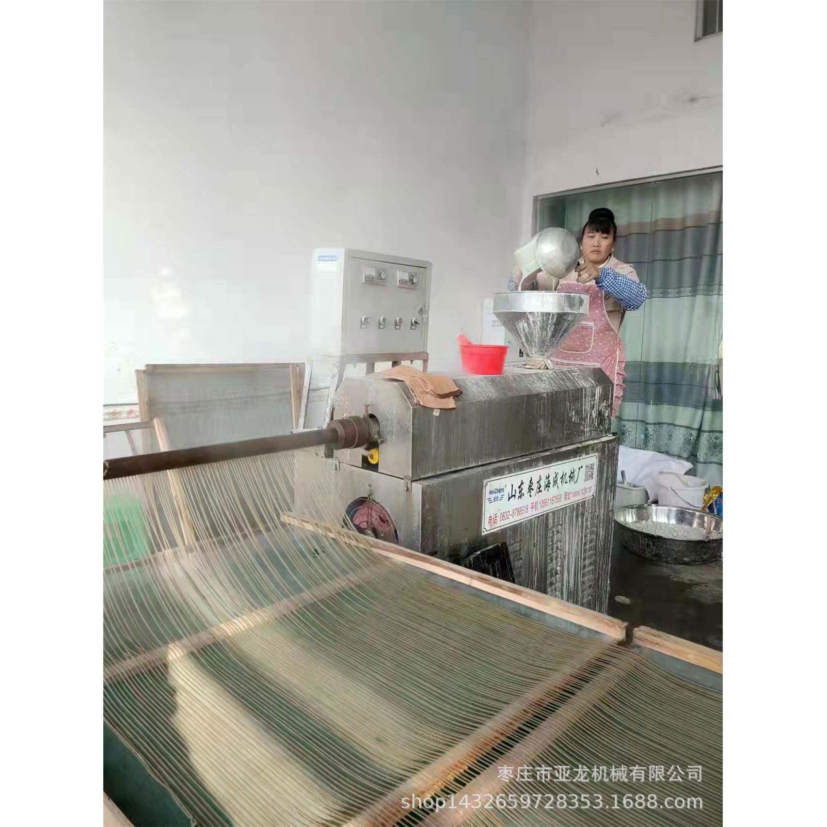 小型红薯粉条机设备哪家好全自动芋头地瓜粉条生产线免搓洗多功能