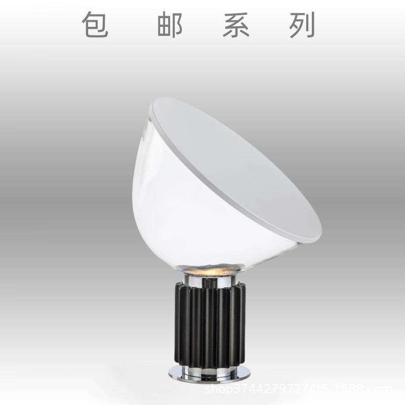 后现代简约创意玻璃客厅台灯样板房书房北欧大号卧室黑色床头柜灯