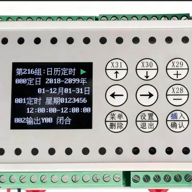 8路时钟控制器可编程智能路灯控制器工厂自动化时钟控制器
