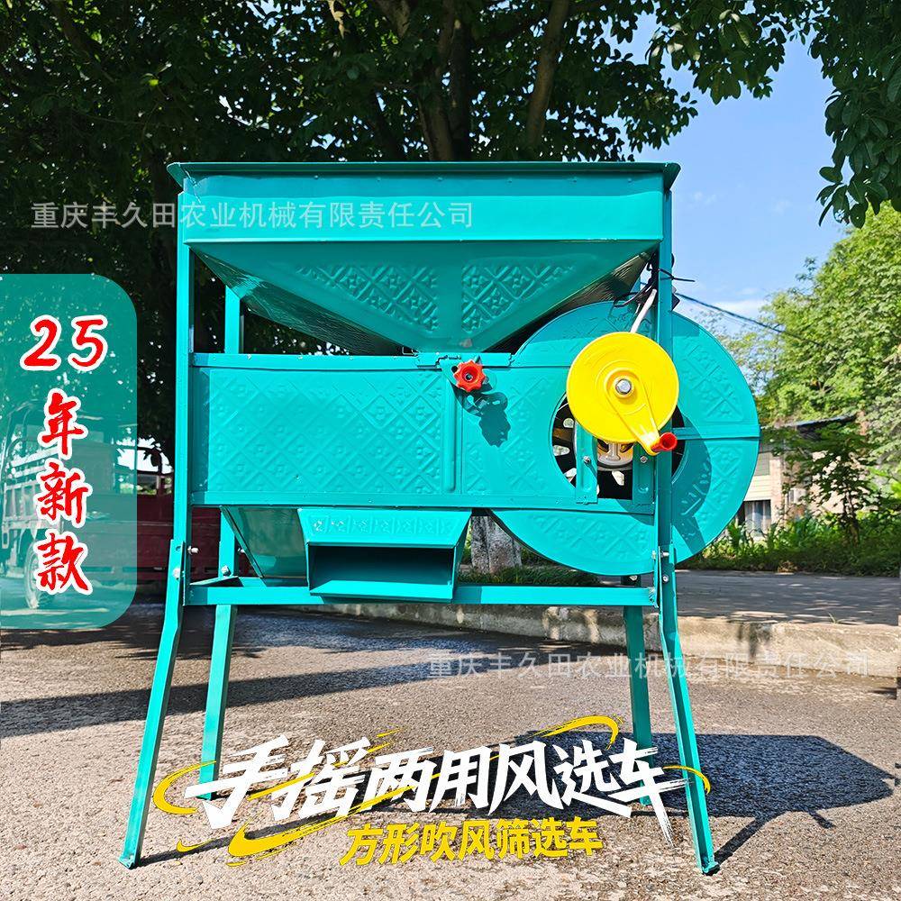 加厚风簸电动风谷机农用粮食扬场机稻谷油菜风车筛选机器