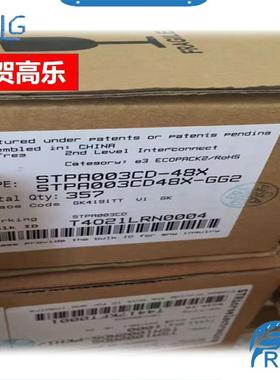 STPA003CD-48X电子元器件配单集成电路芯片IC一站配单