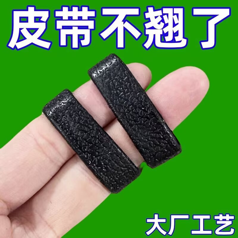 皮带圈皮带环腰带固定环圈裤带扣