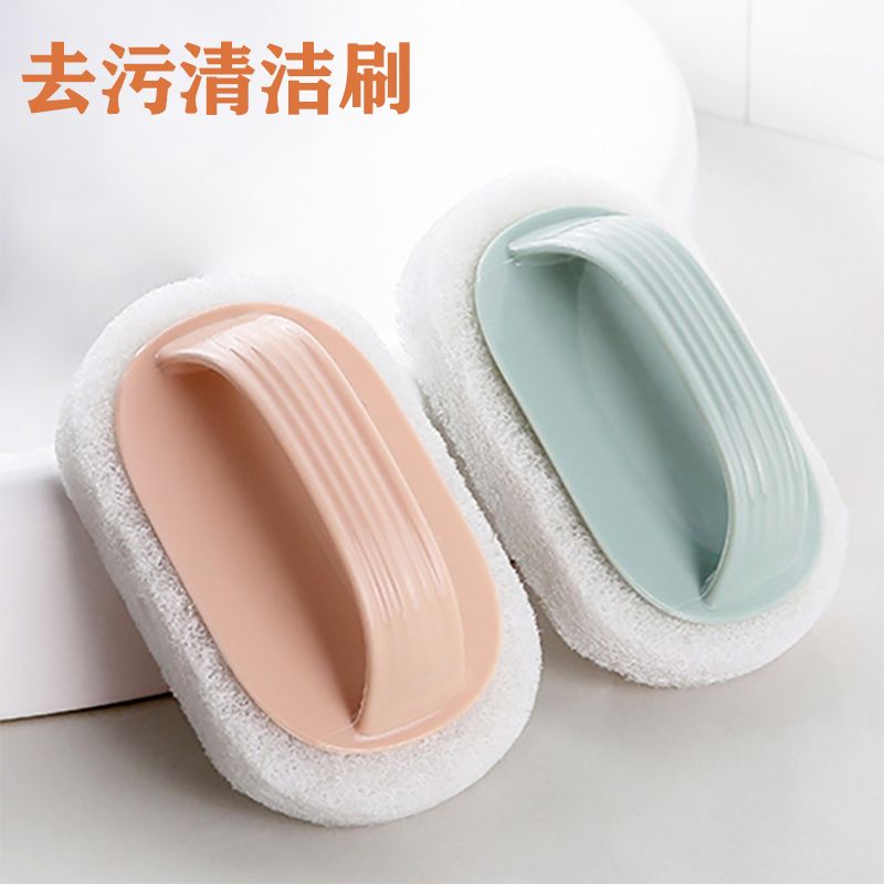 多功能百洁刷强力去污灶台去油刷