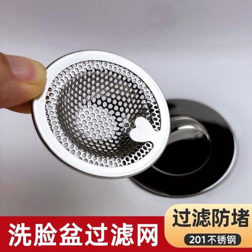 不锈钢翻版毛发过滤网防堵