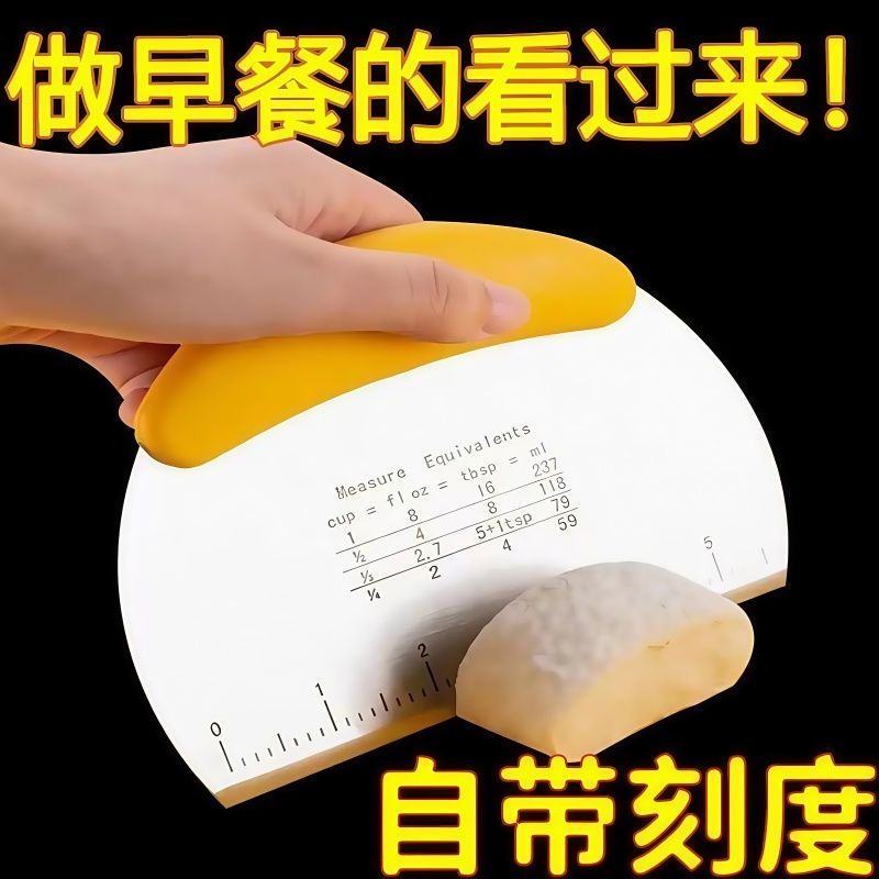 厂家批发不锈钢切面刀不粘刮刀