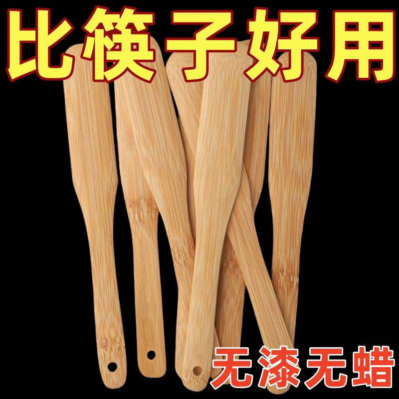 包饺子棒包饺子挖馅勺包饺子扁尺子包饺子挖馅勺子包馅勺挑平勺竹