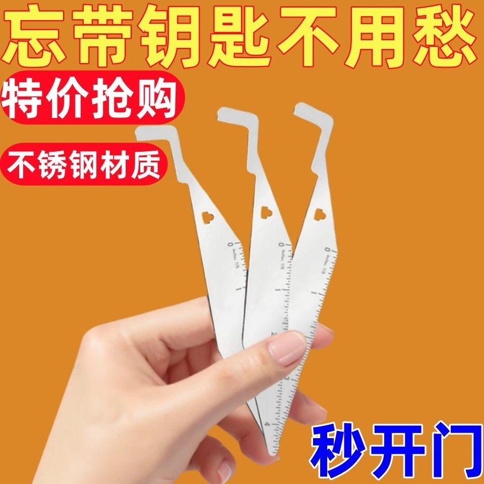 2025新款实用消防员消防工具多功能杠杆家用手动门缝夹工具开锁器,五金/工具,其它工具,淘宝优惠券,粉丝福利购,淘宝优惠卷