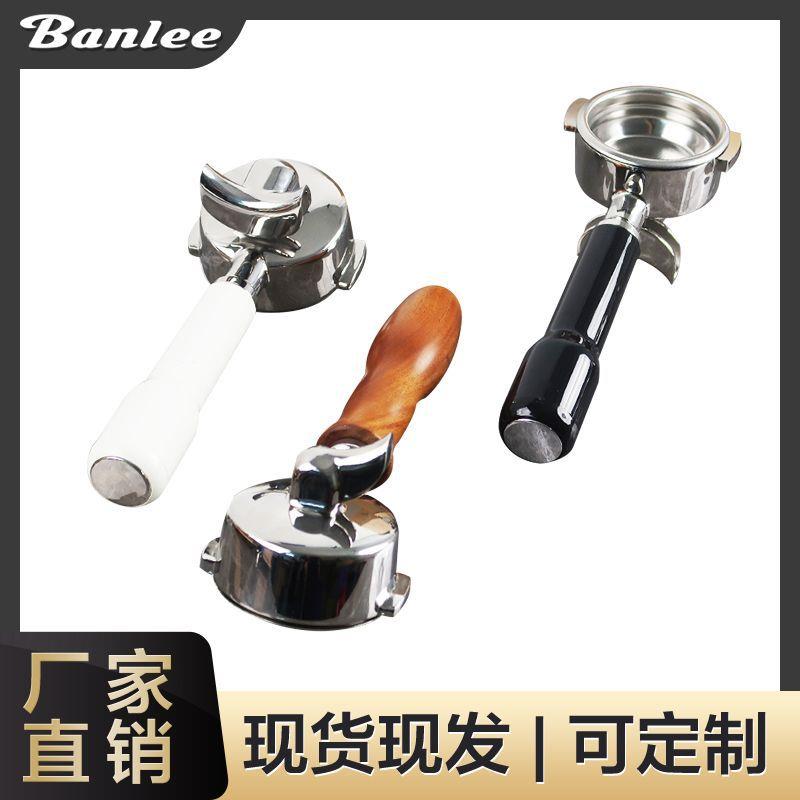 E61爱宝有底咖啡机手柄带过滤碗58mm不锈钢咖啡手柄配件套装