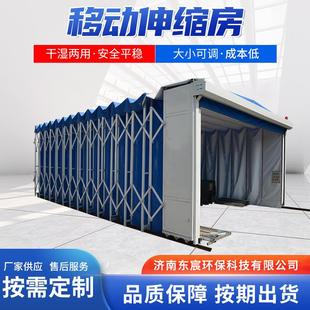 伸縮噴漆房大型電動軌道環保無塵打磨房工業烤漆焊煙晾干房 移動式