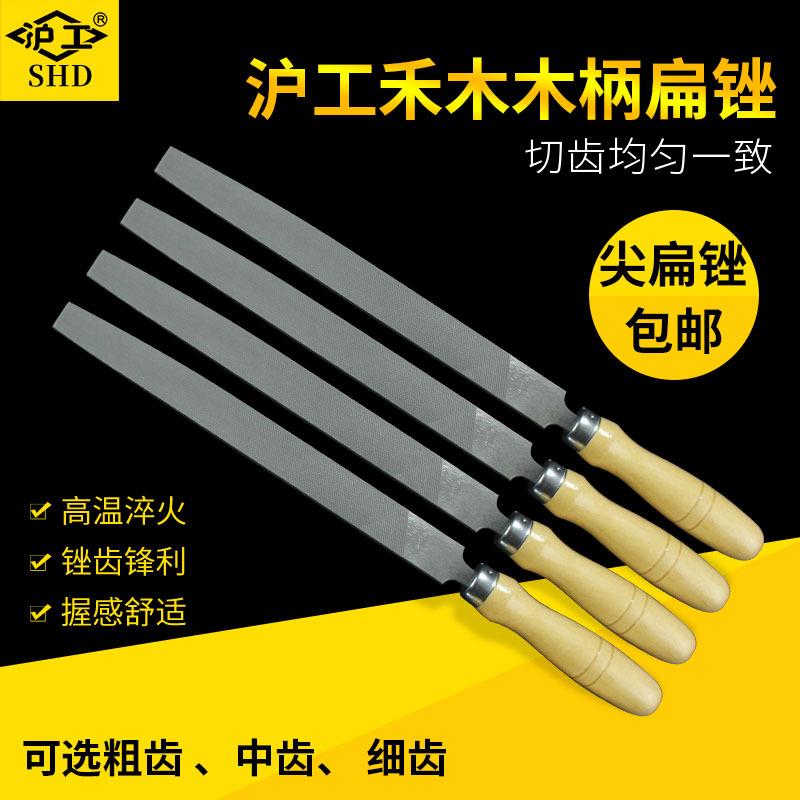 沪工木炳钳工锉刀套装铁锉模型锉刀大锉刀平板锉钢锉金属打磨锉刀