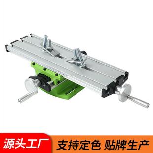 6300迷你强多功能十字工作台 微型台钻铣床 十字滑台 家用小铣床