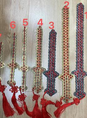 厂家供应中国结2.4cm中号手工铜钱剑金属工艺品中国传统风格