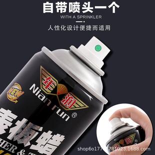年润表板蜡汽车内饰翻新保养上光车蜡仪表盘皮革清洁养护剂
