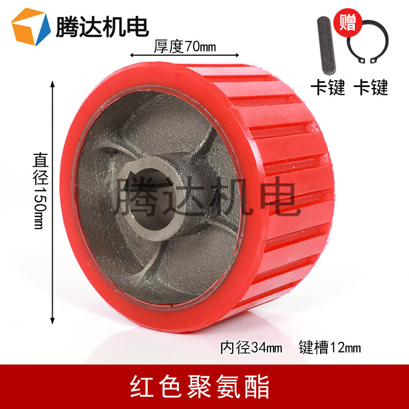 搅拌机滚轮配件大全摩擦胶轮齿轮350/750小型滚轮混凝土聚氨酯轮图片