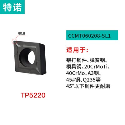 数控车刀片菱形CCMT09T304 /060204/120408钢件外圆内孔镗孔刀头