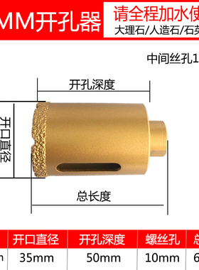 角磨机石材开孔器 大理石陶瓷砖扩孔钻头石英石玻璃钻 人造石钻头