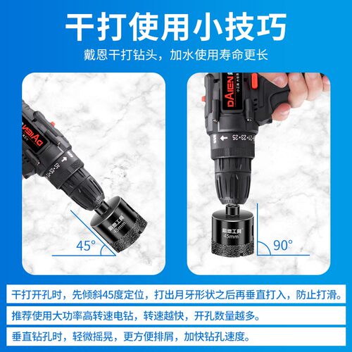 全瓷瓷砖开孔器陶瓷打孔干打钻头大理石玻璃玻化砖花岗岩石材专用