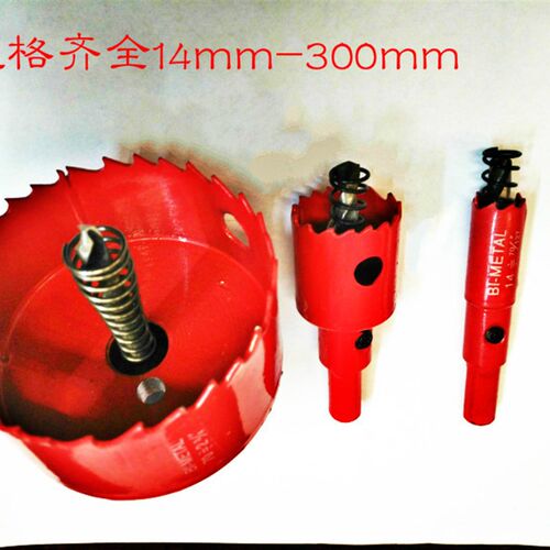 双金属铁板开孔器M42 不锈钢 木材 塑料圆扩孔器孔锯14mm-300mm