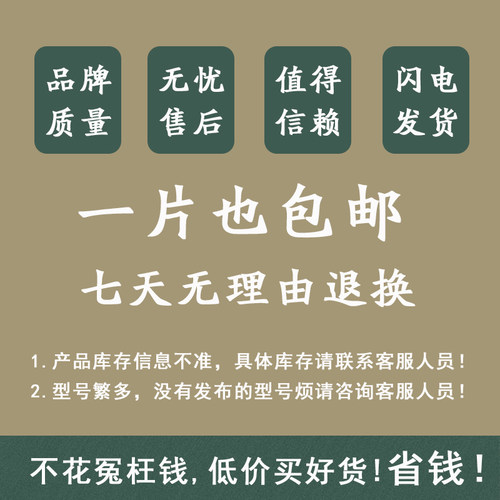 数控槽走心机刀片CTP CTPA10 15 20FRN FLN平口FR FL斜口切断刀片