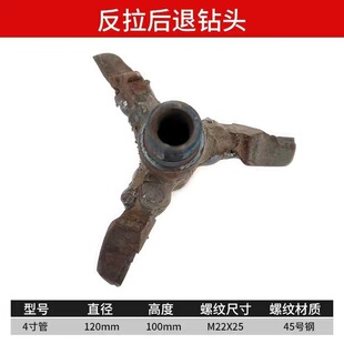 打土钻头铺管机开孔器正推倒拉扩孔过道路眼顶管机合金钻头配件