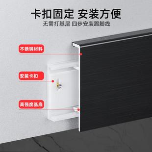 304不锈钢踢脚线4公分卡扣贴脚线5cm6cm8cm10cm12cm金属地脚线201