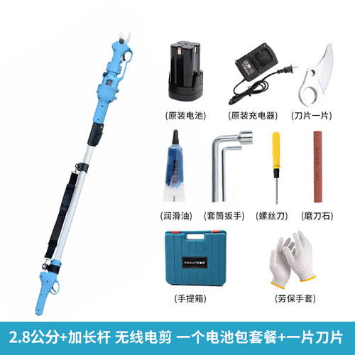 德国EidoLon 电动修枝剪刀 园林果树剪刀充电式 锂电剪树枝电剪刀