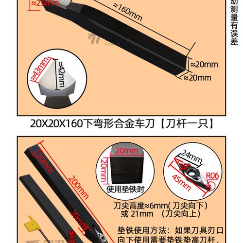 木工车刀专用数控车床大全舍弃式内孔刀杆焊接白钢切断菱形三角