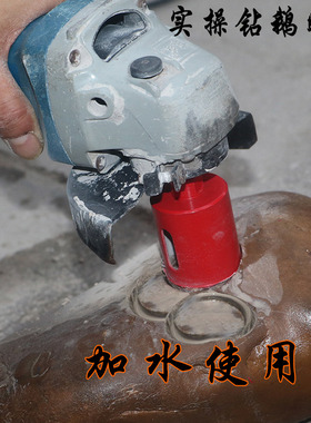 磨仙角磨机开孔器大理石石材陶瓷瓷砖钻头鹅卵石花岗岩打孔钻