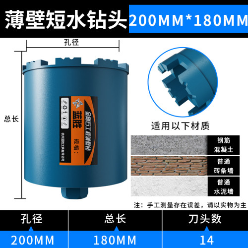 水钻钻头瓷砖钢筋混凝土开孔器多功能万用干打63快速钻孔神器打洞