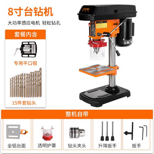 洛克士家用小型多功能台式钻孔机高精度工业级木工可调速空心钻床