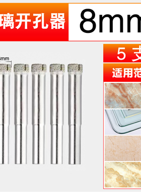 玻璃开孔器钻头 陶瓷大理石瓷砖打孔专用金刚砂钻孔22 32 45mm