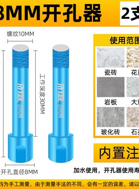 角磨机专用开孔器钻头瓷砖大理石干打岩板花岗岩鹅卵石石材打孔钻