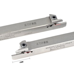 走心机切槽刀 切断刀MGEHR/MGEHL1010/1212/1616-1.5-2/2.5/3T12