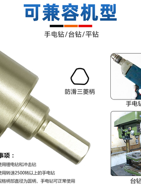 瓷砖开孔器干打钻头钻瓷砖用的钻头大理石玻璃钻孔器混凝土开孔器