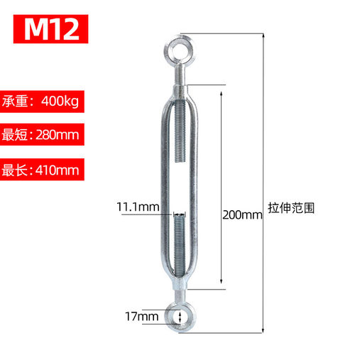 镀锌不锈钢花篮螺丝开体钢丝绳链条OC S OO型拉紧器紧绳器 M6-M36