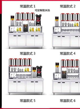 商用奶茶店冷藏工作台水吧台冰箱奶茶设备全套操作台一体柜带水槽