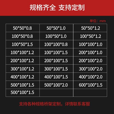 不锈钢桥架 槽式桥架 梯式桥架 304不锈钢电缆槽盒 钢制走线槽架
