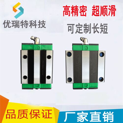 国产直线导轨滑块HGH/HGW/EGH/15/20/25/30/35/45/CA/CC四方 法兰