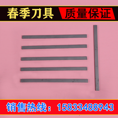 株洲正宗硬质合金长条钨钢刀条YT15YW1YW2YG8 YG6 YG6X刀片钨钢条