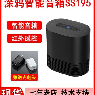 涂鸦智能智选语音开关面板小智管家精灵控制多功能面板家居酒店