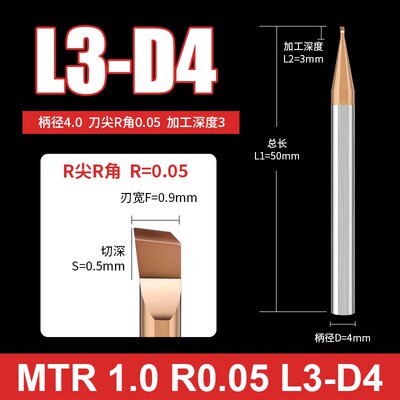 MTR3小孔径4R0.1钨钢合金镗刀0.2走心机不锈钢6内孔微型车刀抗震